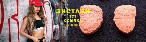 ECSTASY Осташков