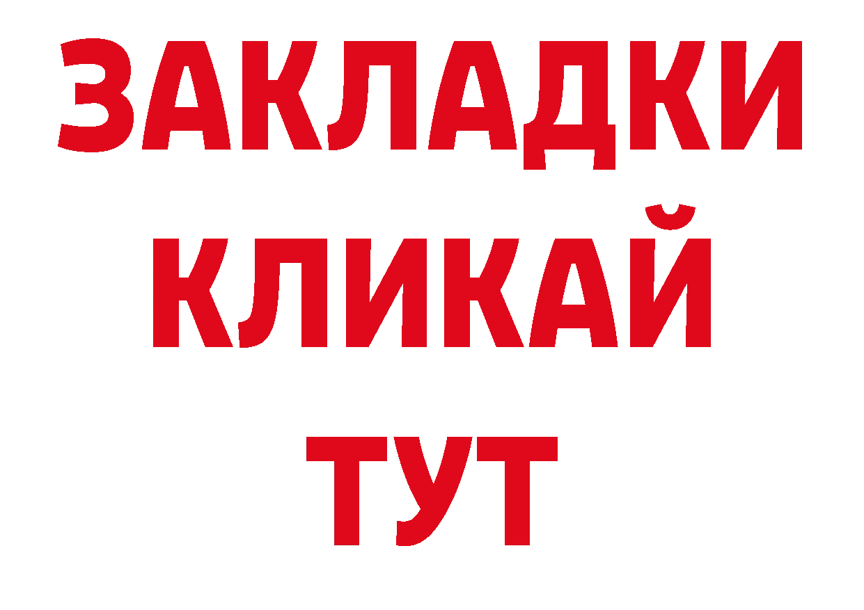 Кодеиновый сироп Lean напиток Lean (лин) вход дарк нет mega Ипатово